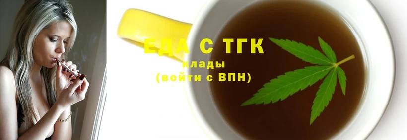 MEGA сайт  Джанкой  Еда ТГК конопля 