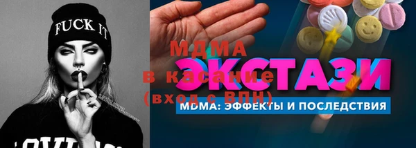 мет Белоозёрский